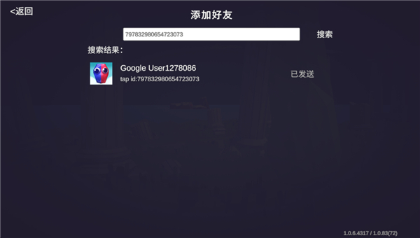联机教程截图1