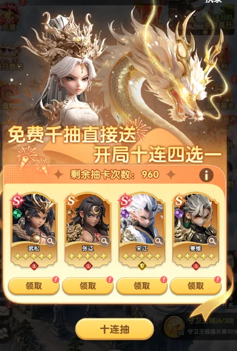 资源攻略1