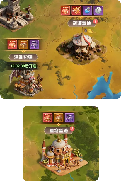 命格攻略2