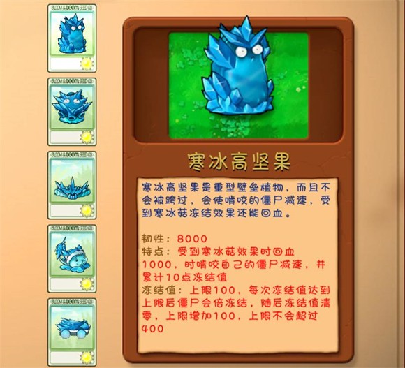 游戏攻略截图2