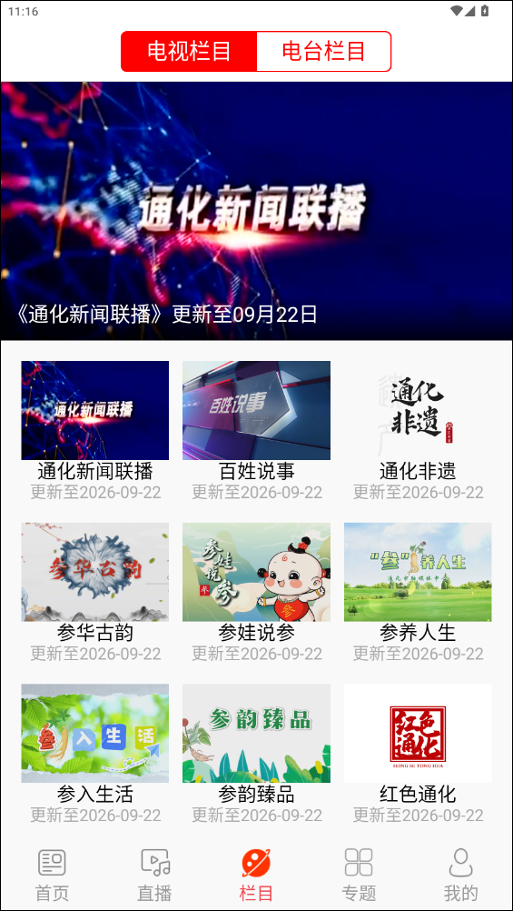 使用方法截图3