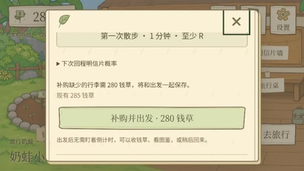 旅行3