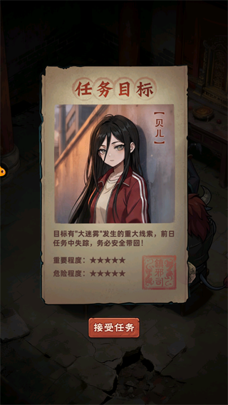 新手攻略1