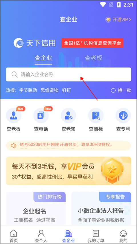 使用方法1