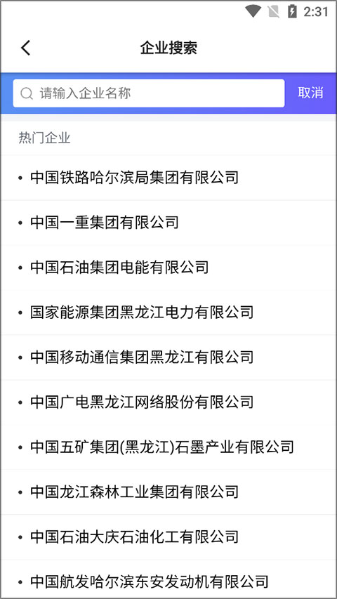 使用方法2