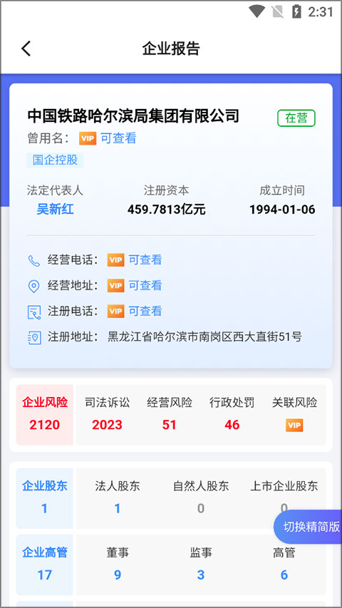 使用方法3
