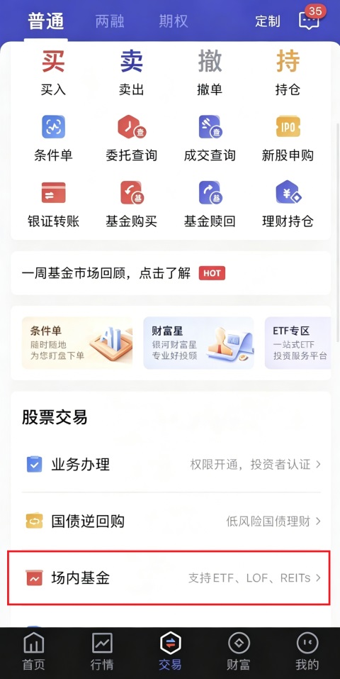 怎么使用1