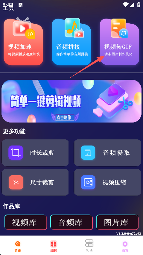 使用方法2