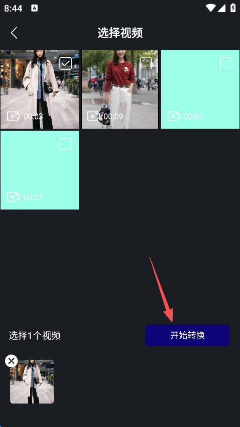使用方法3