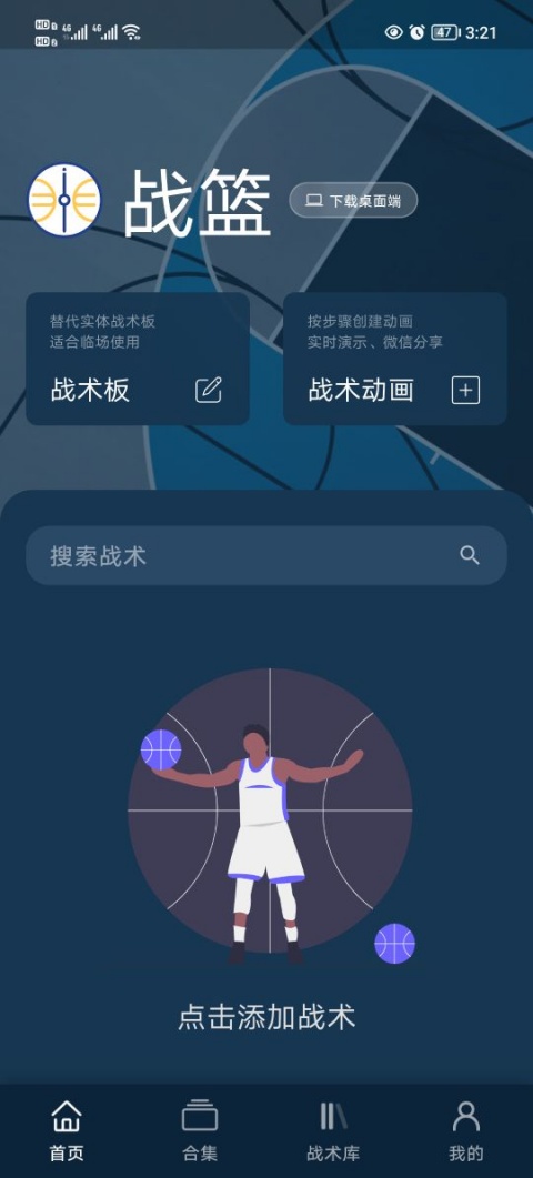 怎么用截图1