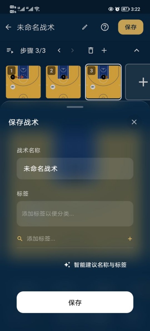 怎么用截图5