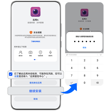 纯净模式介绍截图1