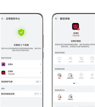 纯净模式介绍截图2