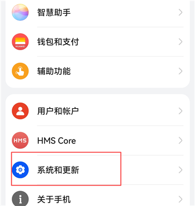 纯净模式介绍截图3