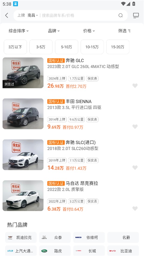 使用技巧1