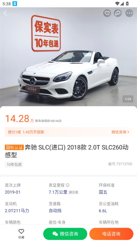 使用技巧2