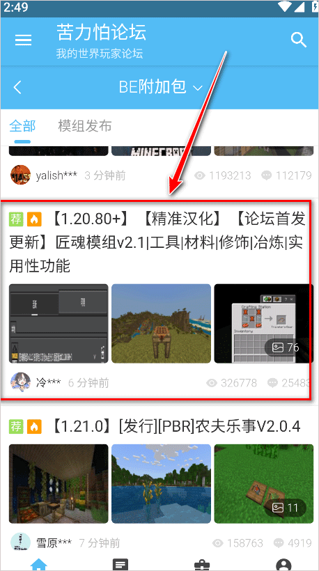 使用方法2