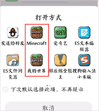 使用方法4