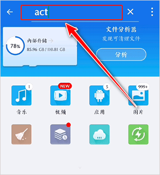 使用方法5
