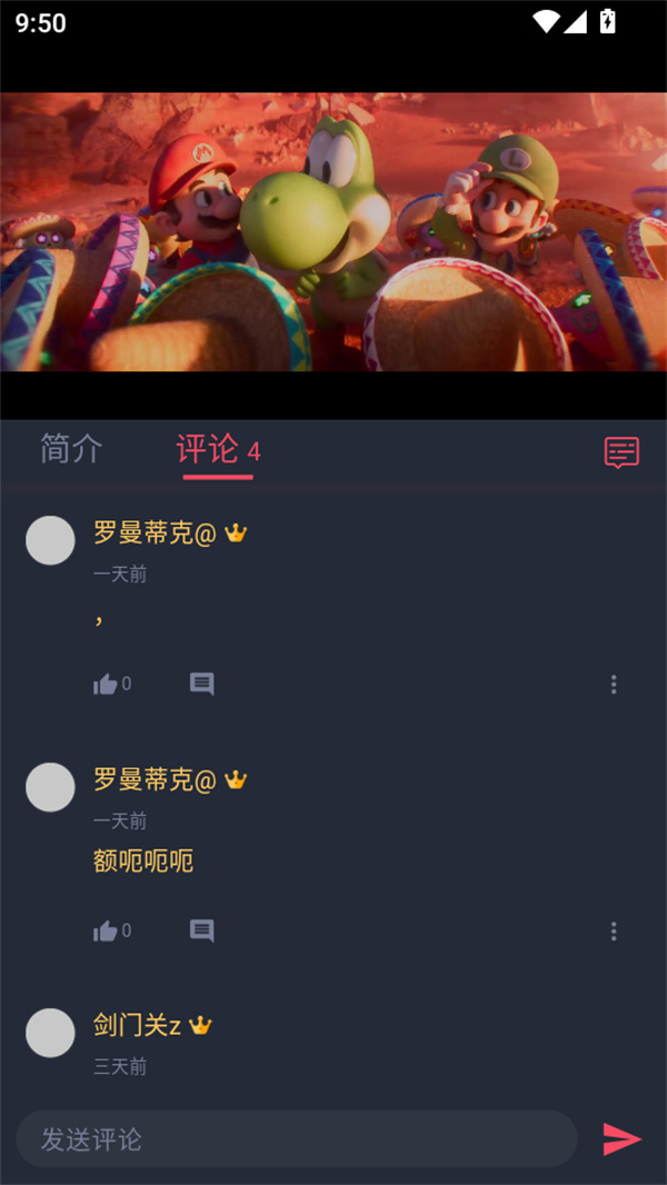 使用方法3
