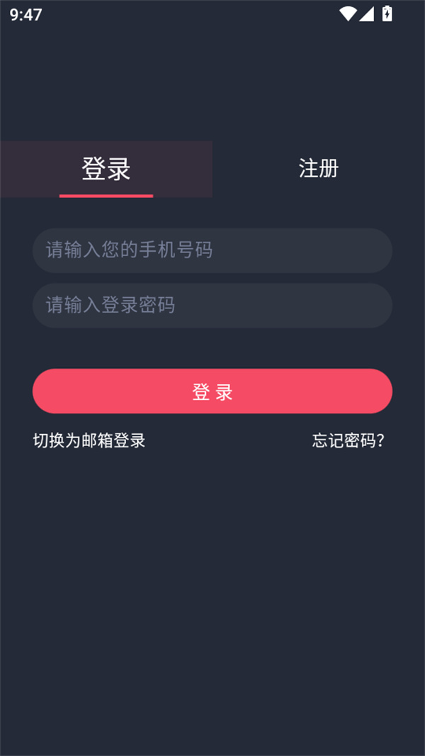 使用方法4