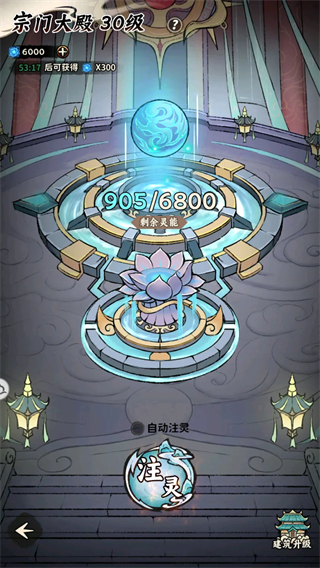萌新必看攻略2