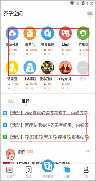 使用方法截图3
