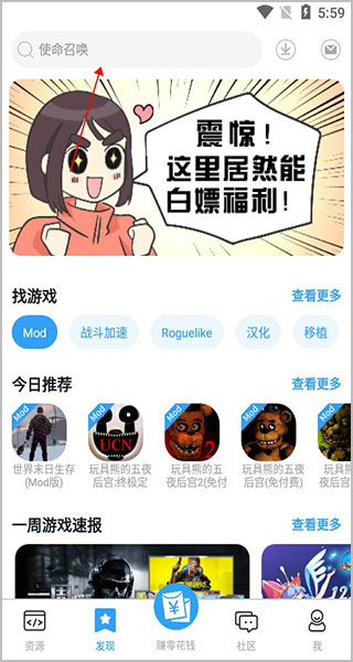 使用方法截图1