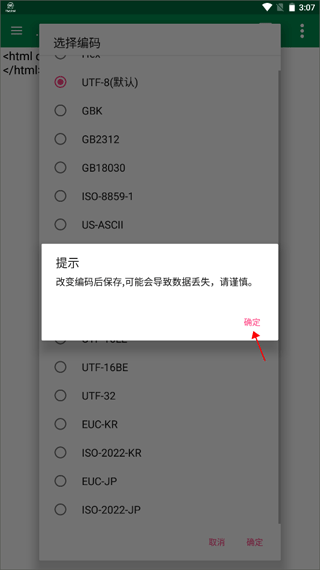 使用方法3