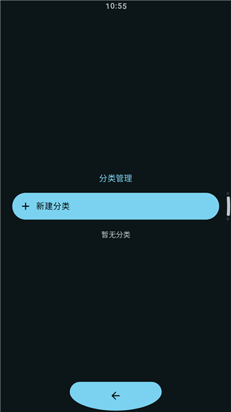 怎么导入电子书截图1