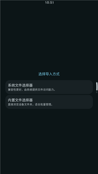 怎么导入电子书截图2
