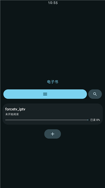 怎么导入电子书截图6