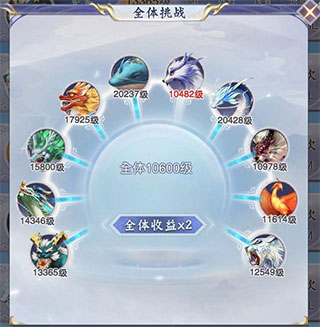 新手攻略截图1
