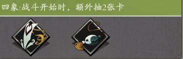 刺客弃牌流攻略截图7