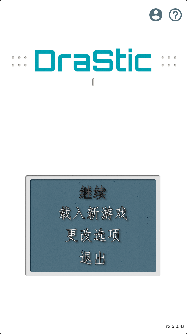 怎么玩截图1