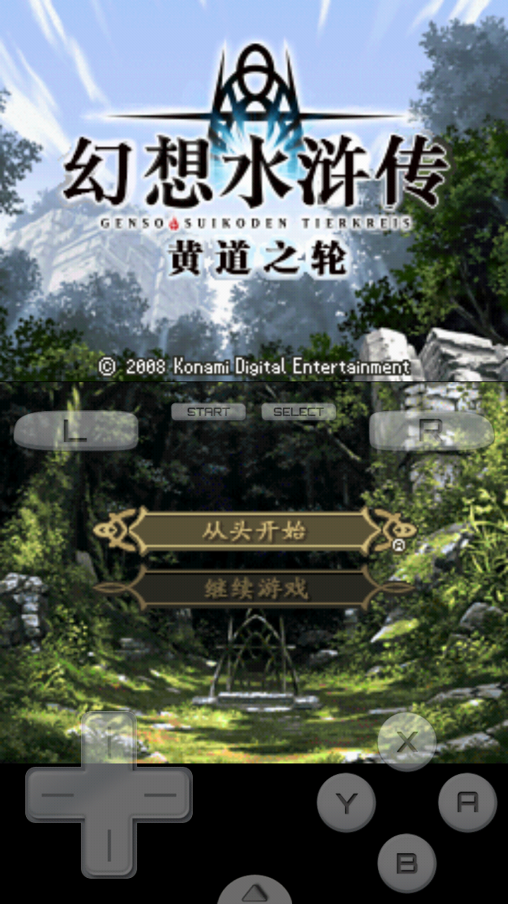 怎么玩截图4