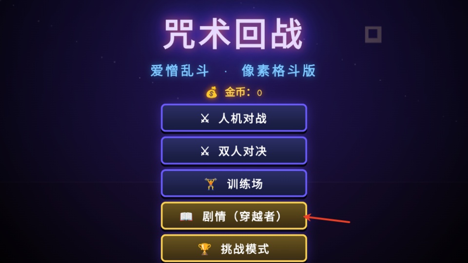 怎么玩截图1