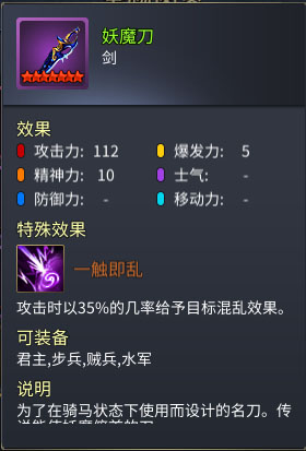 郝昭介绍截图2