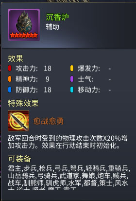 郝昭介绍截图4