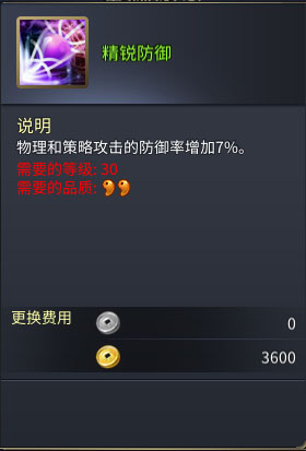 郝昭介绍截图6