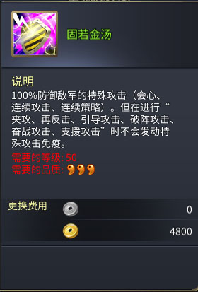 郝昭介绍截图7