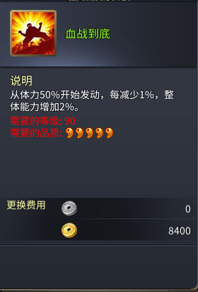 郝昭介绍截图8