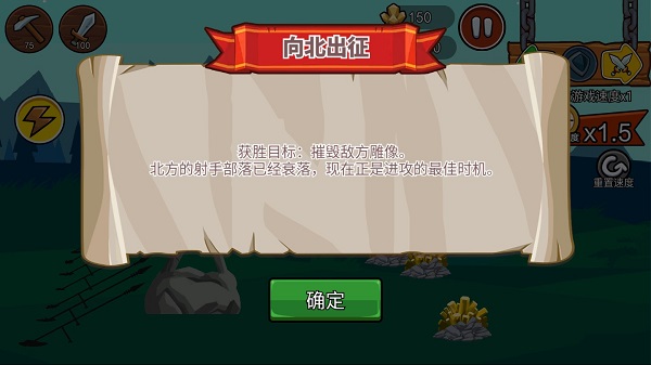 新手攻略1