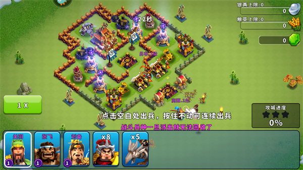 游戏玩法截图1