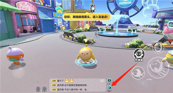 怎么加好友截图1