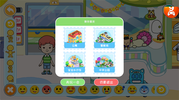 新手攻略3