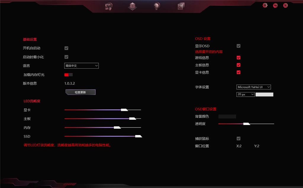 入门使用教程截图6
