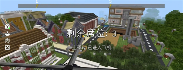 玩法内容3