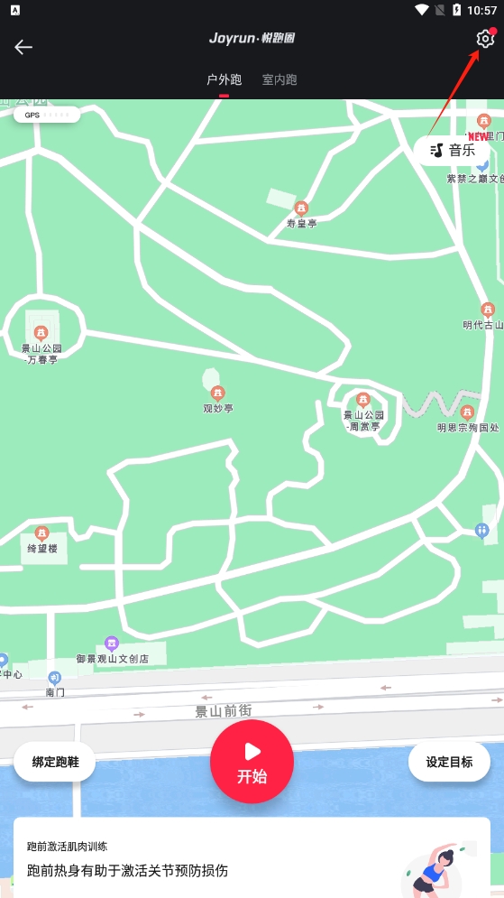 怎么使用2