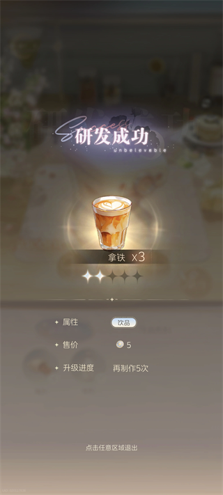 手游攻略2